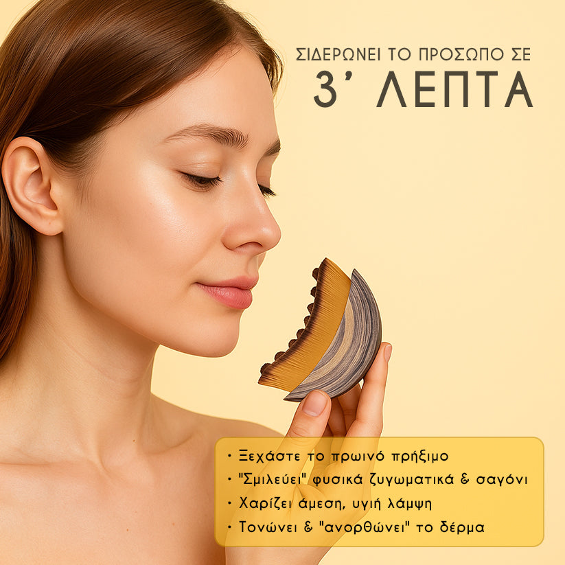 Sculpt&Lift™ Face Brush